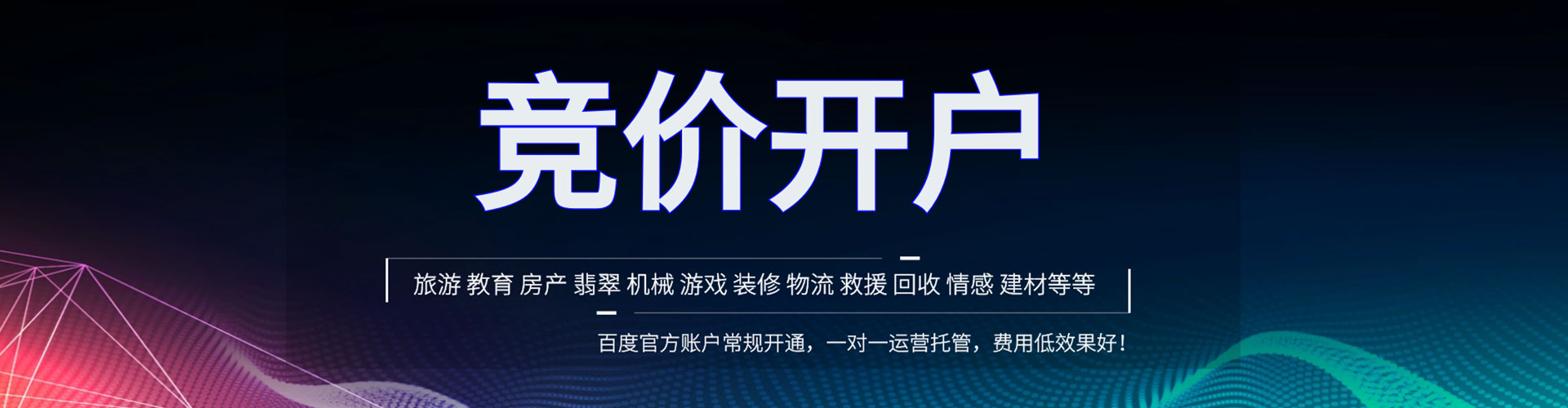 宜秀百度如何推广