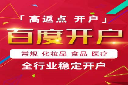 信息流广告运营公司案例：优化策略与实战经验