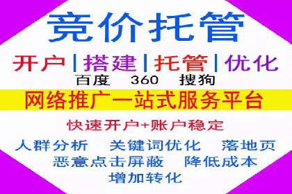 搜索引擎营销新篇章：SEM竞价推广的五大经典案例