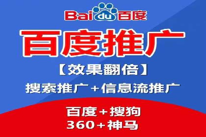 竞价广告赚钱之道：百度案例解析