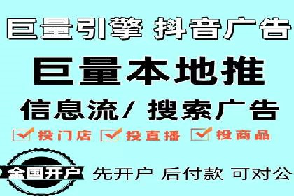 创意为王：一则信息流广告的崛起之路